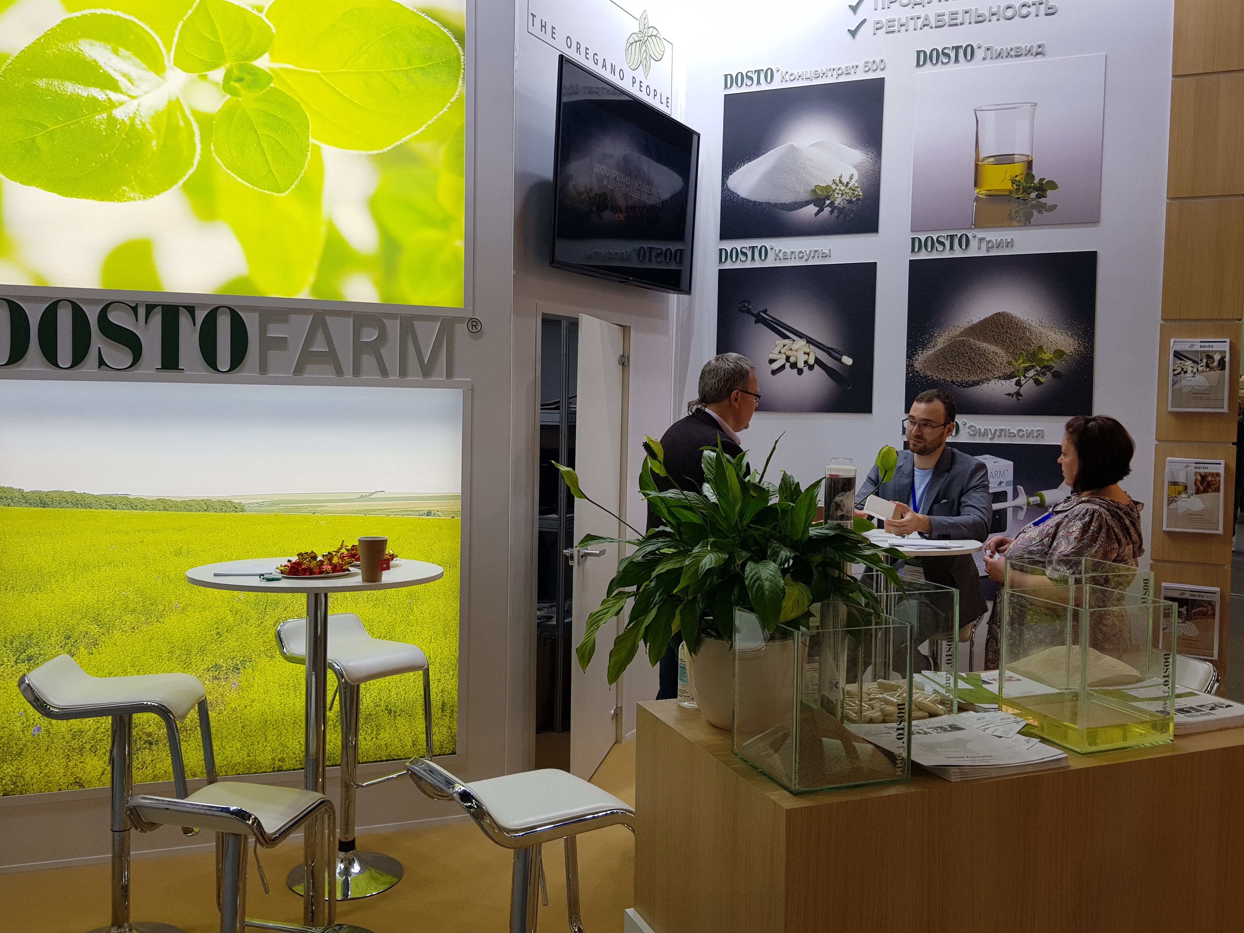 Зерно-Комбикорма-Ветеринария 2021